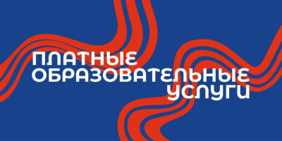Документы.